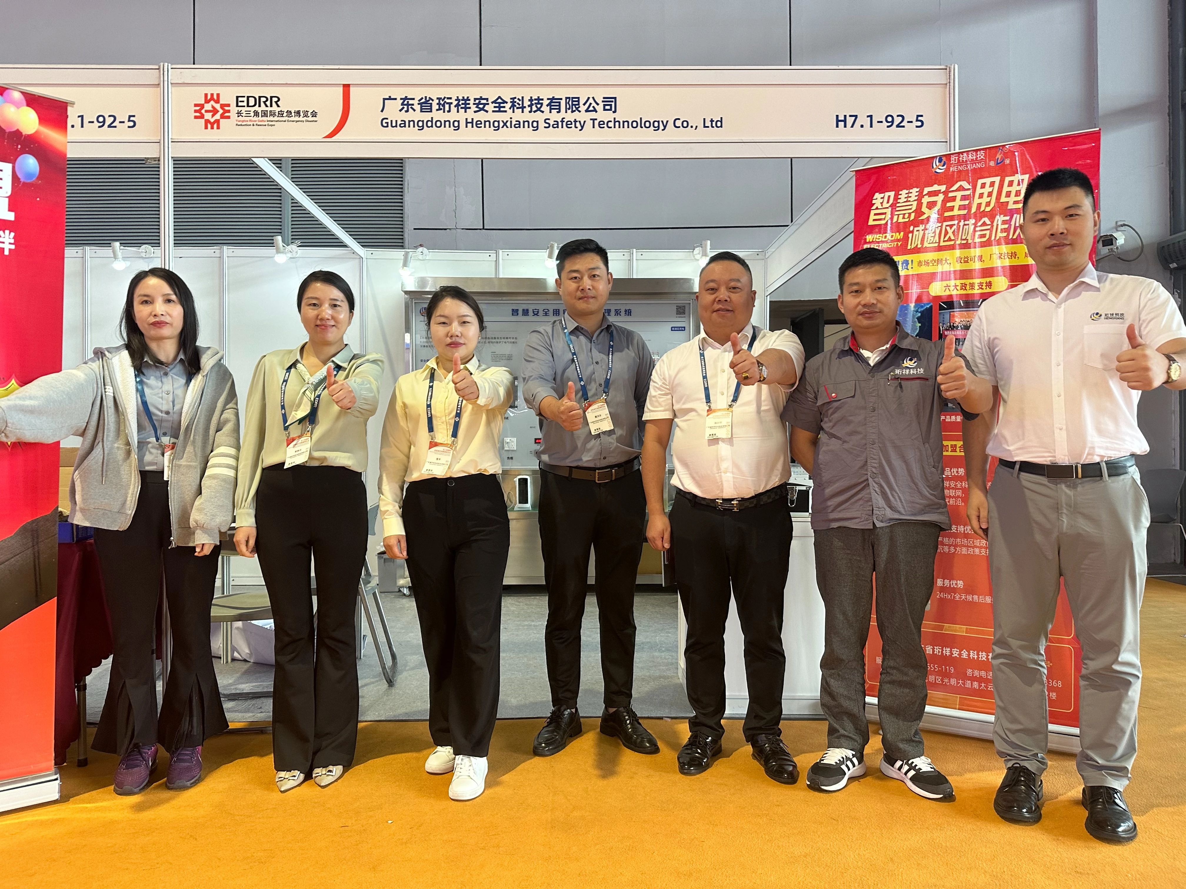 智能断路器厂家珩祥