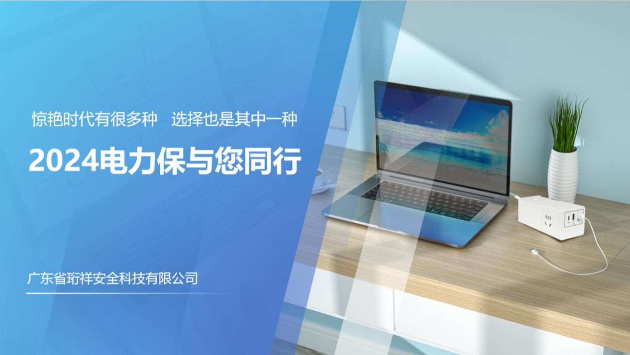 微信图片_20240726113042.png 微信图片_20240726113042.png